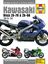 Picture of Manual Haynes for 2001 Kawasaki ZX-7R (ZX750P6)