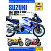 Picture of Manual Haynes for 2003 Suzuki GSX-R 750 K3 (Twin Spar Frame) (L/C) (EFI)