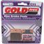 Picture of Goldfren 007-S33, VD127/2, FA84, SBS652, SBS592 Disc Pads (Pair)