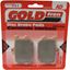 Picture of Brake Disc Pads Front L/H Goldfren for 1977 Yamaha XS 750 D