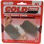 Picture of Brake Disc Pads Front L/H Goldfren for 1984 Kawasaki ZN 700 A1 LTD