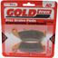Picture of Brake Disc Pads Front R/H Goldfren for 1990 Honda CRM 75 RL