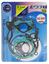 Picture of Gasket Set Full for 2004 KTM 50 Senior Adventure