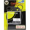 Picture of Gasket Set Top End for 2001 Honda CR 250 R1