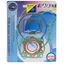 Picture of Gasket Set Full for 1982 Kawasaki KDX 250 B2