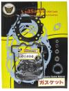 Picture of Gasket Set Full for 1999 Kawasaki KLX 650 R D4