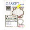 Picture of Gasket Set Top End for 1978 Kawasaki KM 100 A3A