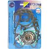 Picture of Vertex Full Gasket Set Kit Suzuki RM250K, L, RMX250K, L 89-90