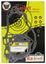 Picture of Gasket Set Full for 2002 Suzuki RM 250 K2
