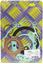 Picture of Gasket Set Full for 1982 Yamaha YZ 100 J (5X3)