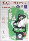 Picture of Gasket Set Full for 1998 Yamaha XV 125 Virago (5AJ5)