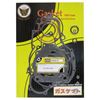 Picture of Gasket Set Full for 1998 Yamaha YZ 250 K (5DJ2) (2T)