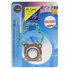 Picture of Gasket Set Top End (Big Bore) for 1975 Yamaha RD 50 M (Spoke Wheel)