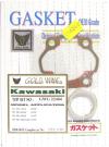 Picture of Gasket Set Top End for 1979 Kawasaki KM 100 A4