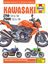 Picture of Manual Haynes for 2007 Kawasaki Z 1000 (ZR1000B7F)