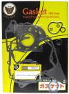 Picture of Full Gasket Set Kit Honda MBX80 83-86, MTX80 83-84, CRM75 89-94