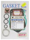 Picture of Gasket Set Top End for 1986 Suzuki RG 125 UCG (Gamma l)