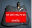 Picture of TUBE INNER ATV 145/70x6, 90*