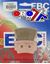 Picture of BRAKE PADS SINTERED EBC FA463R RACING GOLD 41-990.H.EBC 39-463