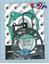 Picture of GASKET TOP SET 91-97 KTM125 NAMURA NX-70025T