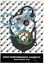 Picture of GASKET FULL SET 83-06 PW80 NAMURA NX-40008F YAMAHA