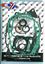 Picture of GASKET FULL SET 03-05 CRF150F NAMURA NX-10150F HONDA