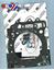 Picture of GASKET TOP SET 06-10 LTR450 NAMURA NA-30005T SUZUKI ATV